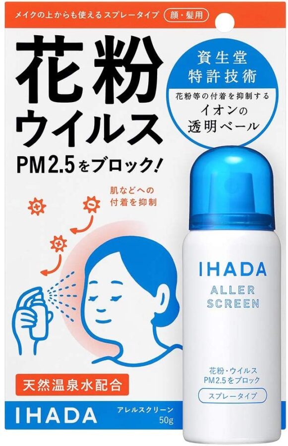 資生堂薬品 イハダアレルスクリーンEX スプレータイプ 花粉・ウイルス・PM2.5をブロック 50g